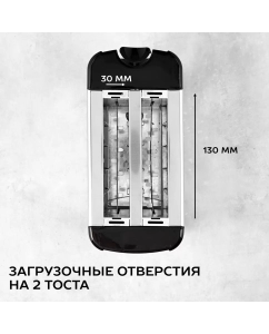 Купить Тостер Scarlett SC-TM11012 Steel  в E-mobi