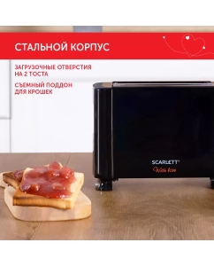 Купить Тостер Scarlett SC-TM11034 черный  в E-mobi