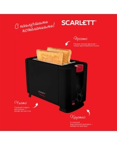 Купить Тостер Scarlett SC-TM11034 черный  в E-mobi