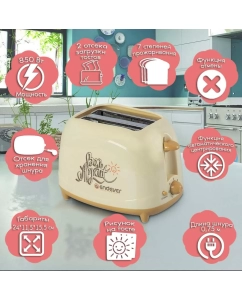Купить Тостер Endever SkyLine ST-107 Beige  в E-mobi