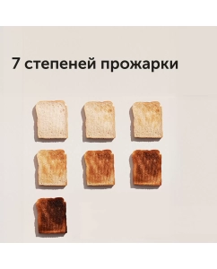 Купить Тостер RED SOLUTION RT-419 белый  в E-mobi