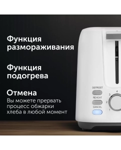 Купить Тостер RED SOLUTION RT-419 белый  в E-mobi