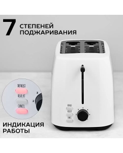 Купить Тостер Scarlett SC-TM11032 белый  в E-mobi