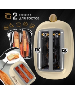 Купить Тостер Endever SkyLine ST-108 Beige  в E-mobi
