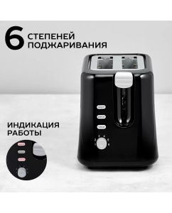 Купить Тостер Scarlett SC-TM11031 Black  в E-mobi
