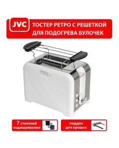 Купить Тостер JVC JK-TS722 белый  в E-mobi