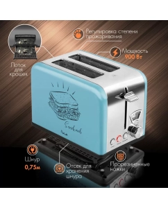 Купить Тостер VLK Palermo-100 голубой, серебристый  в E-mobi