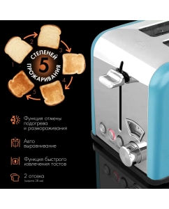 Купить Тостер VLK Palermo-100 голубой, серебристый  в E-mobi