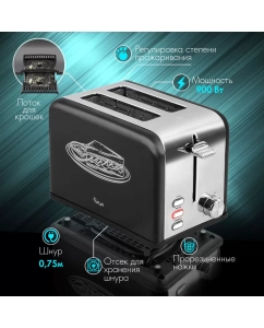 Купить Тостер VLK Palermo-101 черный, серебристый  в E-mobi