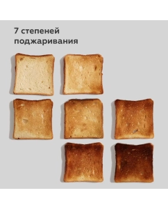 Купить Тостер BQ T2000 серебристый, черный  в E-mobi