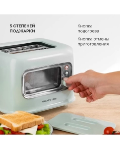 Купить Тостер GALAXY LINE GL2914 зеленый  в E-mobi
