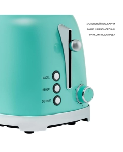 Купить Тостер GALAXY LINE GL2917 зеленый  в E-mobi