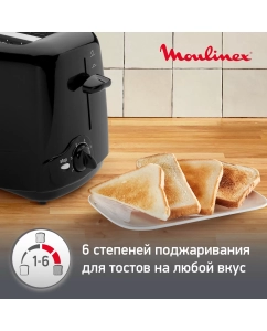 Купить Тостер Moulinex Principio TT110232 Black  в E-mobi