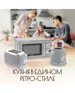 Купить Тостер TESLER TT-245 GREY  в E-mobi
