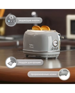 Купить Тостер TESLER TT-245 GREY  в E-mobi