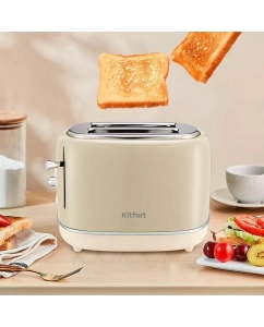 Купить Тостер KitFort КТ-4004-3 бежевый  в E-mobi