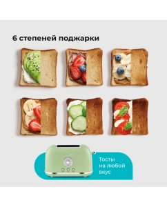 Купить Тостер GALAXY LINE GL2911 зеленый  в E-mobi