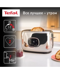 Купить Тостер Tefal TT883D10 серебристый в E-mobi