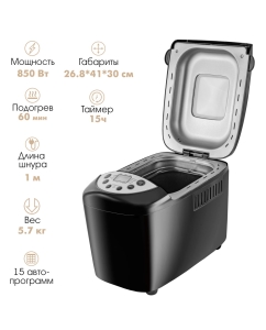 Купить Хлебопечка Endever SkyLine MB-66 черный  в E-mobi