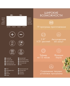 Купить Хлебопечка Endever Skyline MB-54  в E-mobi