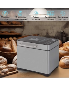 Купить Хлебопечка Endever Skyline MB-53  в E-mobi