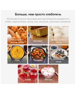 Купить Хлебопечка GARLYN BR-2000 серебристый  в E-mobi