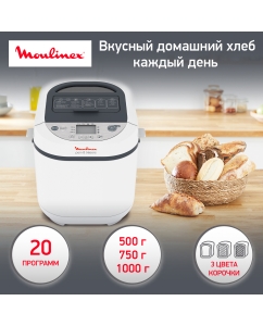 Купить Хлебопечка Moulinex Pain&amp;Tresors OW250132  в E-mobi
