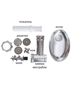 Купить Электромясорубка Supra MGS-1991 1050 Вт черный  в E-mobi