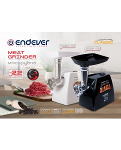 Купить Электромясорубка Endever Sigma-56 Black  в E-mobi