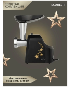 Купить Электромясорубка Scarlett SC-MG45M30 черный  в E-mobi