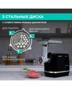 Купить Электромясорубка Timberk T-MG45M03 450 Вт черная  в E-mobi