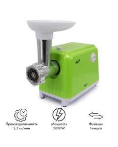 Купить Электромясорубка Atlanta ATH-3300 Green  в E-mobi