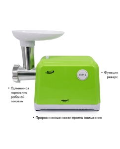 Купить Электромясорубка Atlanta ATH-3300 Green  в E-mobi
