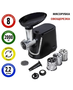 Купить Электромясорубка ECON ECO-1064MG  в E-mobi