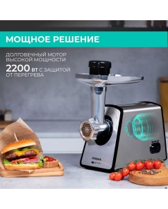 Купить Электромясорубка Timberk T-MG45M02 450 Вт серебристая  в E-mobi