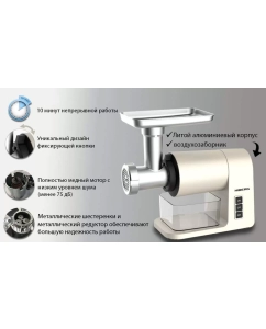 Купить Электромясорубка HIBERG MG 990 Y Beige  в E-mobi