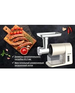 Купить Электромясорубка HIBERG MG 990 Y Beige  в E-mobi