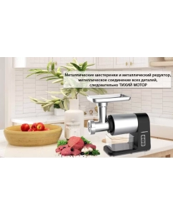 Купить Электромясорубка HIBERG MG 990 BS Black  в E-mobi