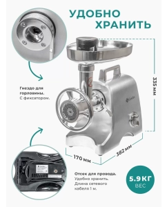 Купить Электромясорубка Gemlux GL-MG5PRO Silver  в E-mobi