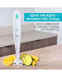 Купить Погружной блендер Scarlett SC-HB42S08 White  в E-mobi