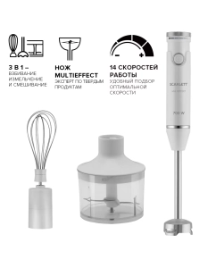 Купить Погружной блендер Scarlett SC-HB42F91  в E-mobi