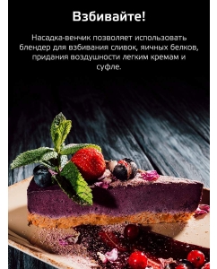 Купить Погружной блендер Harper HHB-MS01 Black  в E-mobi