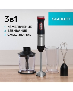 Купить Погружной блендер Scarlett SC-HB42F44 Black  в E-mobi