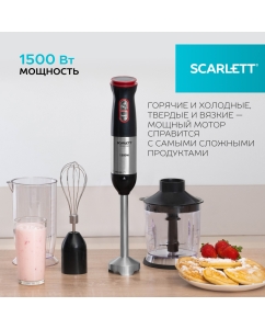 Купить Погружной блендер Scarlett SC-HB42F44 Black  в E-mobi