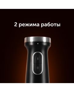 Купить Погружной блендер RED SOLUTION HB2903 серебристый, серый, черный  в E-mobi
