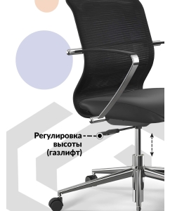 Купить Кресло Metta ErgoLife Sit 8 M4-9K черный  в E-mobi