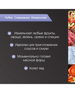 Купить Измельчитель Zigmund &amp; Shtain CH-31 R серебристый  в E-mobi