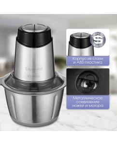 Купить Измельчитель Zigmund &amp; Shtain CH-31 R серебристый  в E-mobi