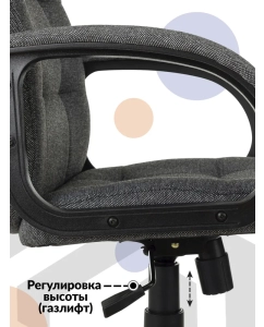 Купить Кресло руководителя Бюрократ CH 002 Fabric, серый  в E-mobi