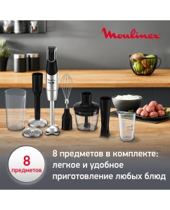 Купить Погружной блендер Moulinex InfinyForce Pro DD95KD10 Silver/Black  в E-mobi